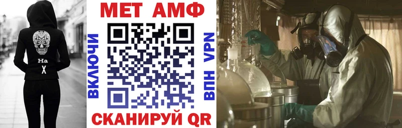 АМФЕТАМИН 97% Братск