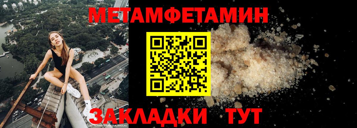 Амфетамин 98%  Вход с VPN  Amphetamine  Братск 