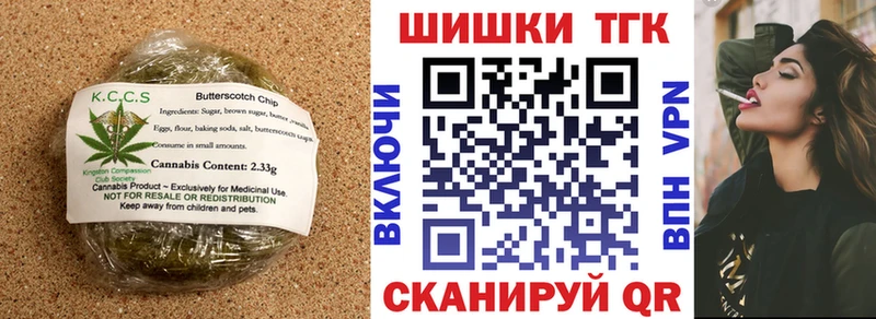 Еда ТГК марихуана  мега зеркало  Братск 