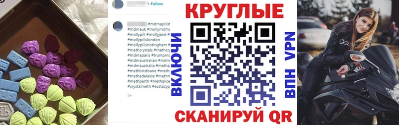 ЭКСТАЗИ ешки  наркошоп  Братск 