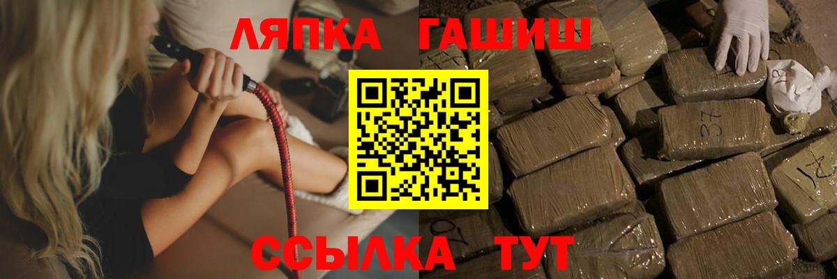 Гашиш VHQ Братск