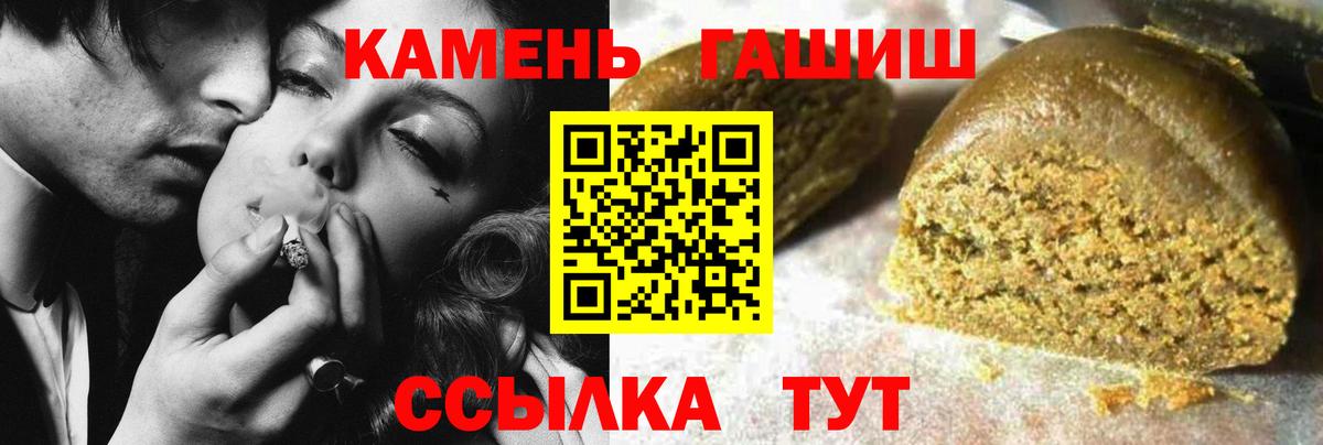 ГАШ Ice-O-Lator Братск