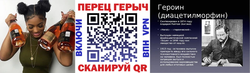 это Telegram  ОМГ ОМГ онион  Братск  Героин VHQ 