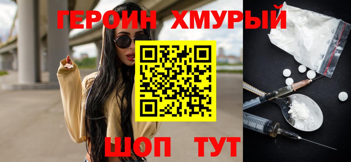 Лсд 25 Братск