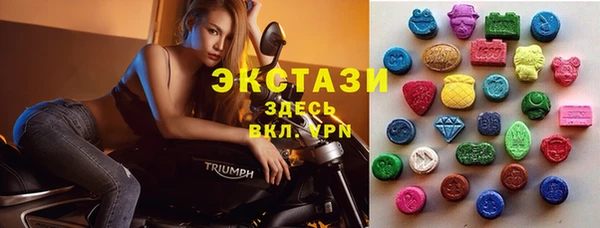 альфа пвп VHQ Новодвинск