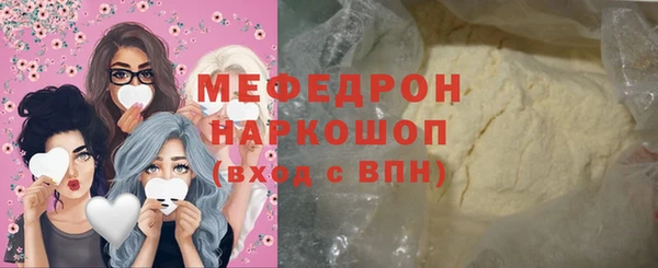 соль курить ск Нягань