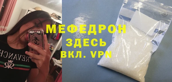 кокаин Новозыбков