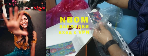 меф Новокубанск