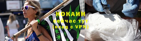 меф Новокубанск