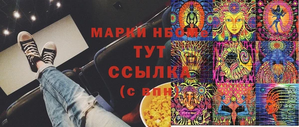 альфа пвп VHQ Новодвинск