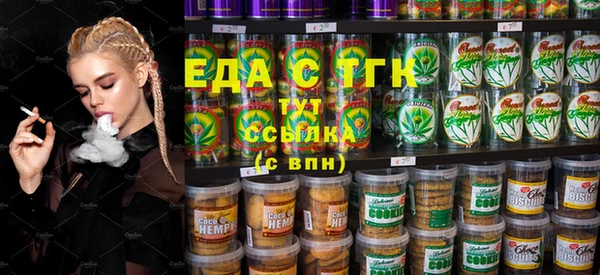 бошки Нязепетровск