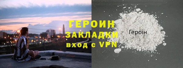 меф Новокубанск