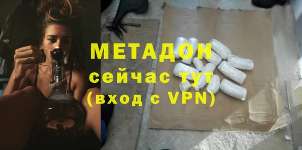 меф Новокубанск