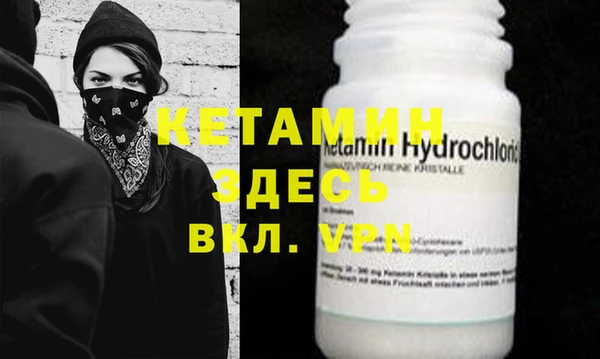 кокаин Новозыбков