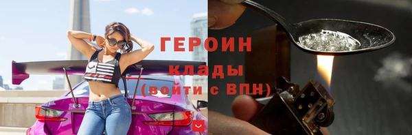кокаин Новозыбков
