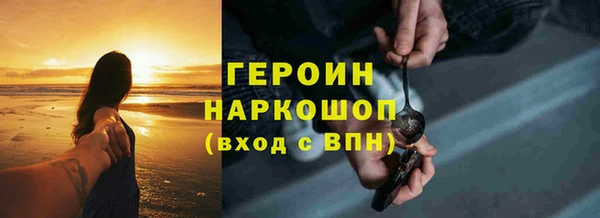 кокаин Новозыбков