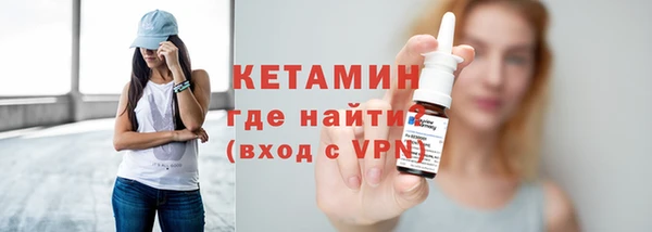 альфа пвп VHQ Новодвинск