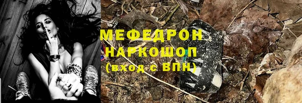 альфа пвп VHQ Новодвинск