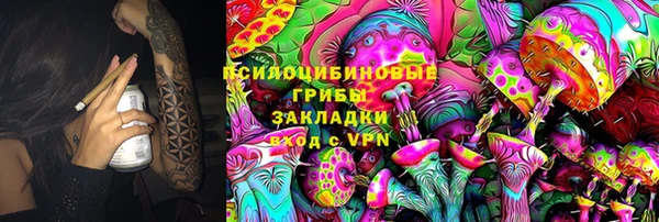 кокаин Новозыбков