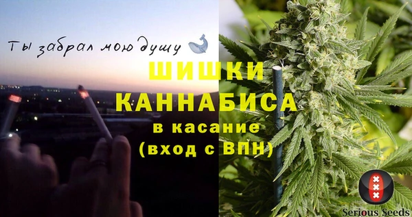 кокаин Новозыбков