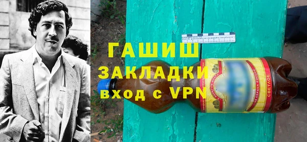 альфа пвп VHQ Новодвинск
