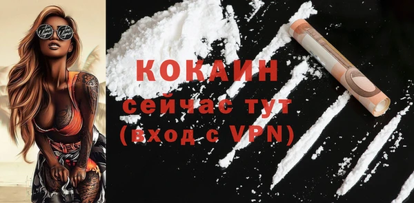 соль курить ск Нягань