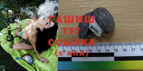 марихуана Ленинск-Кузнецкий