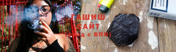бошки Нязепетровск