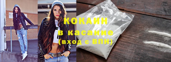 кокаин Новозыбков
