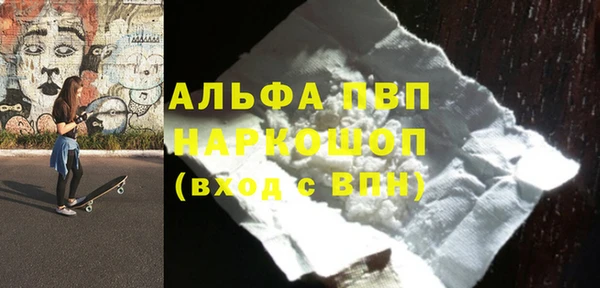 бошки Нязепетровск