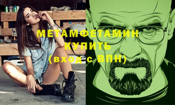 меф Новокубанск