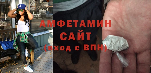 альфа пвп VHQ Новодвинск