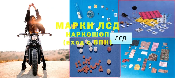 альфа пвп VHQ Новодвинск