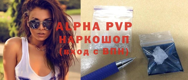 кокаин Новозыбков