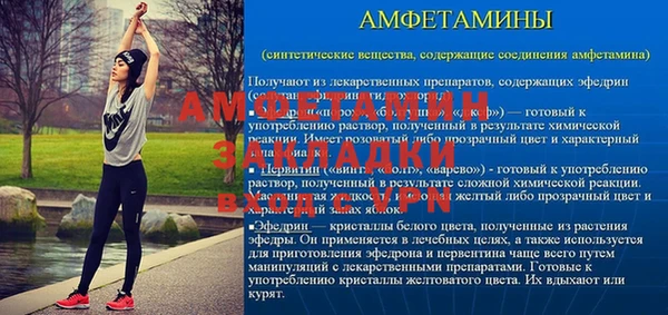 меф Новокубанск