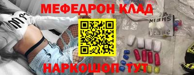 винт Аргун