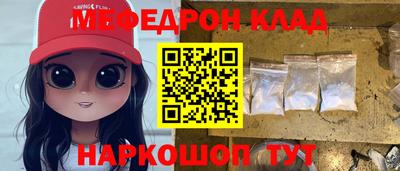 винт Аргун