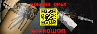 синтетический гашиш Гай