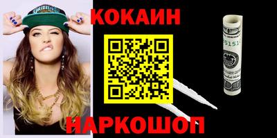 меф Берёзовский