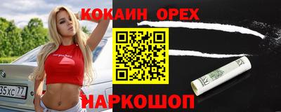 твердый Бийск