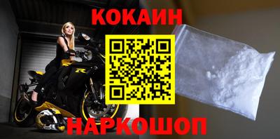 мефедрон Беслан