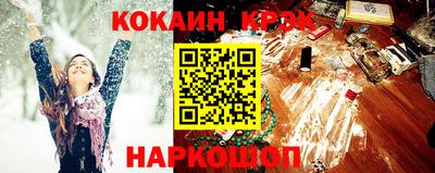 твердый Бийск