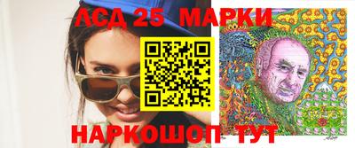 амф Апрелевка