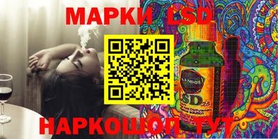 марихуана Апшеронск
