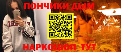 мефедрон Беслан