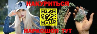 марихуана Апшеронск