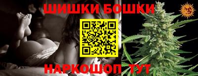 винт Аргун