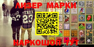 амф Апрелевка