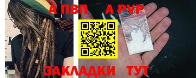 меф Берёзовский