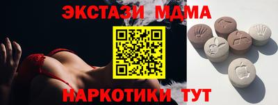 амф Апрелевка